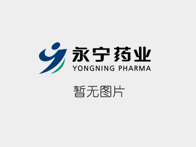 嗎啉甲脒氫溴酸鹽